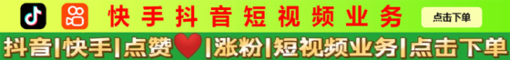 广而告之